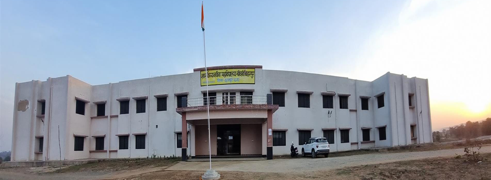 Government College Chandani Biharpur | Government Naveen College Chandani Biharpur | शासकीय नवीन महाविद्यालय चांदनी बिहारपुर | Government Naveen College Chandani Biharpur, Dist Surajpur C.G. 497225 - Government Naveen College Chandani Biharpu