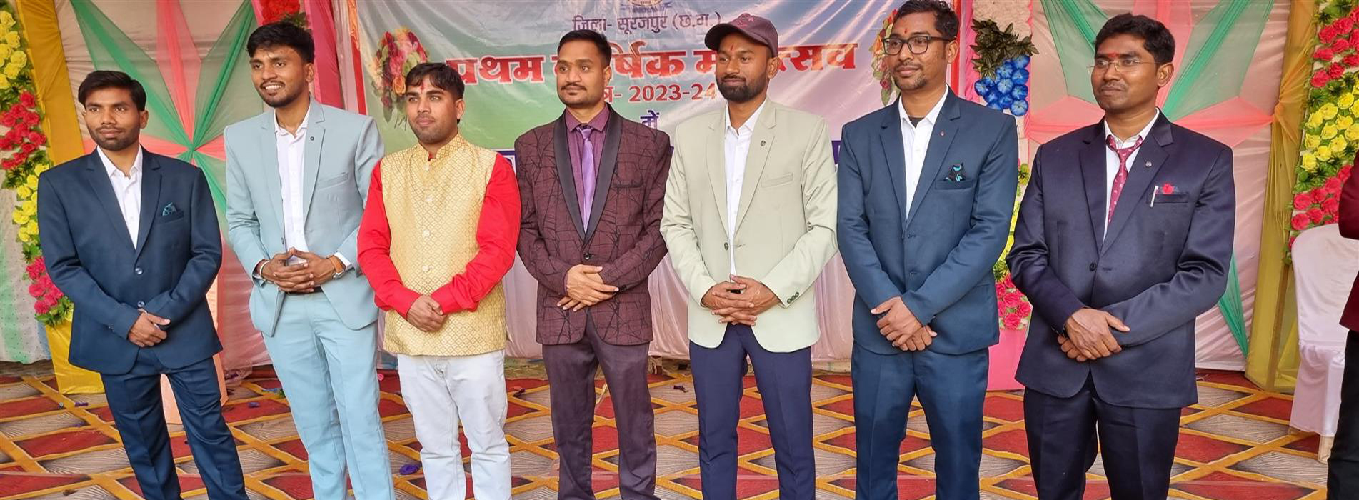 Government College Chandani Biharpur | Government Naveen College Chandani Biharpur | शासकीय नवीन महाविद्यालय चांदनी बिहारपुर | Government Naveen College Chandani Biharpur, Dist Surajpur C.G. 497225 - ANNUAL FUNCTION